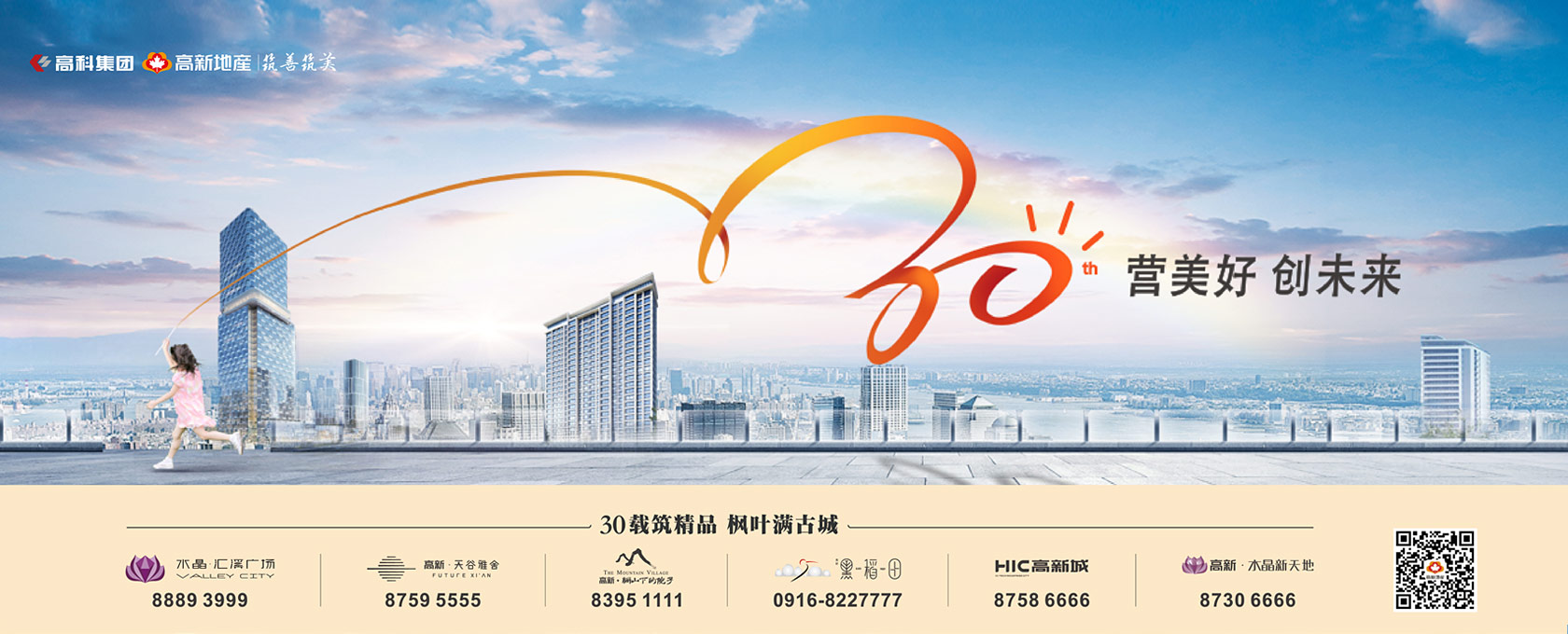 鸡屌桃子2022新启美好
