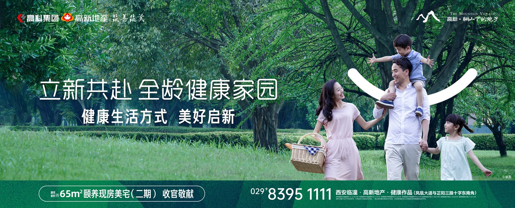 在线观看啊啊啊啊啊啊啊立新共赴 全龄健康家园